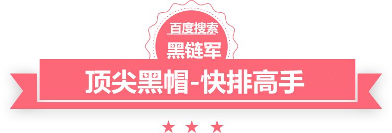 日本队出征世预赛遭遇航班机械故障 被迫返回机场